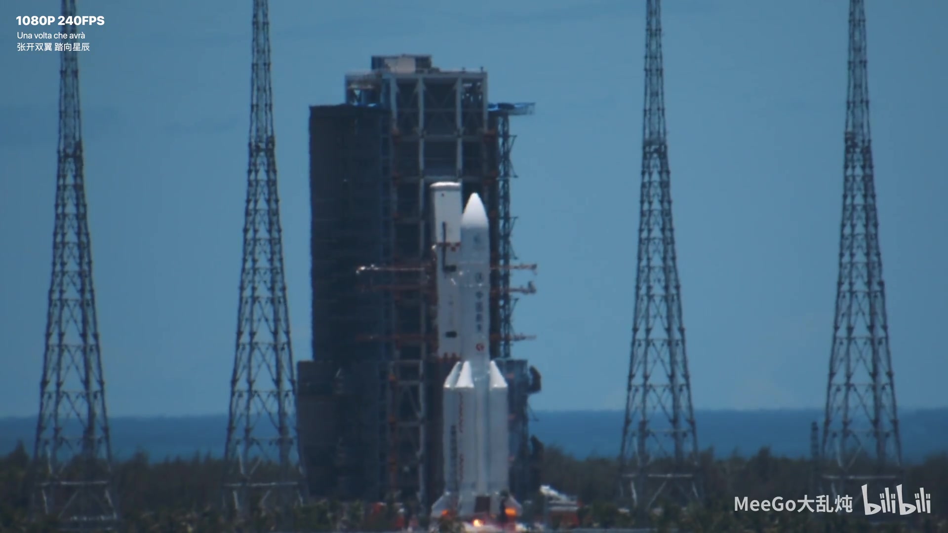 党政素材火箭发射实拍纪实天问一号火星探测器长征五号遥四运载火箭