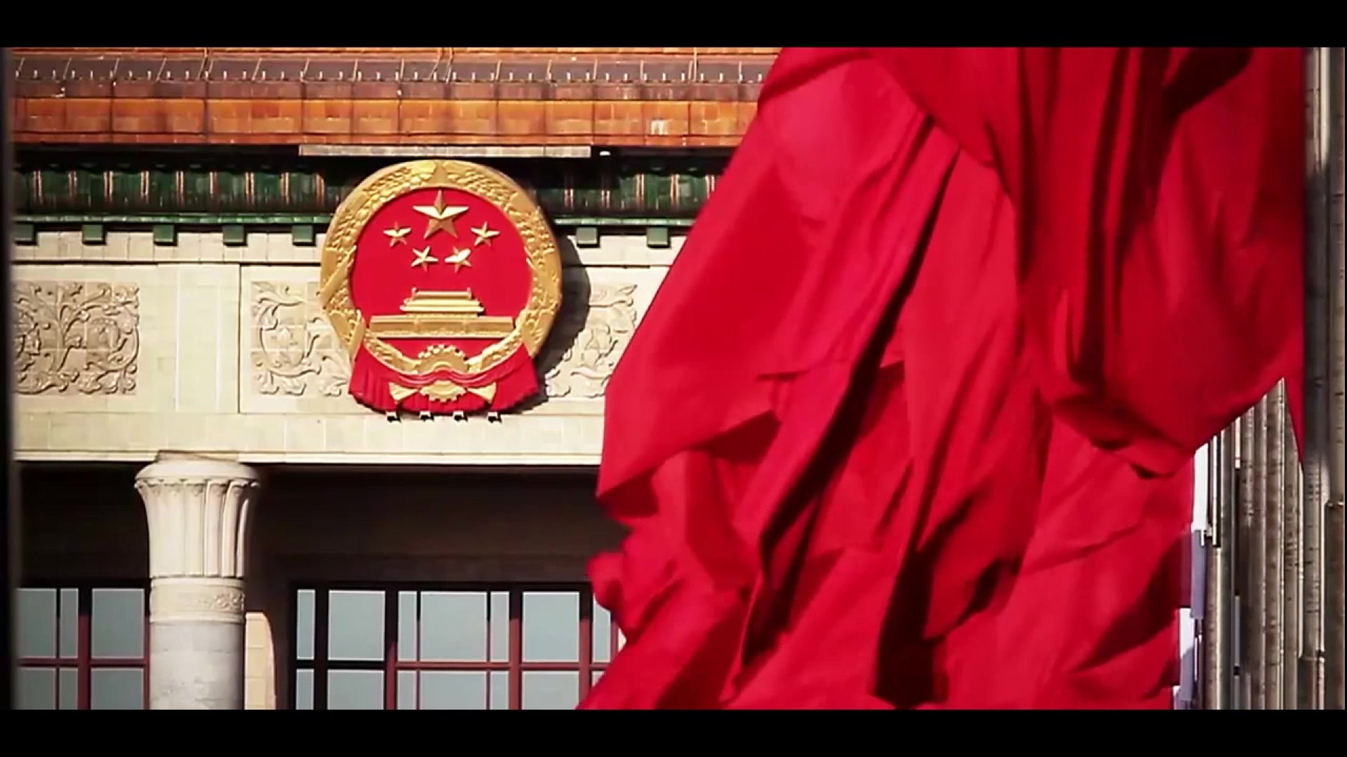 党政素材人民大会堂外景红旗国徽