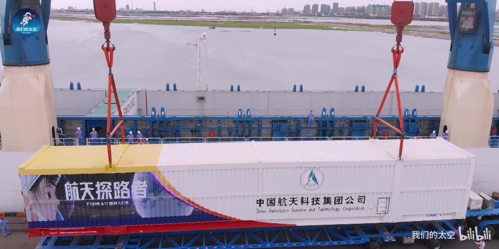 党政素材五星好评嫦娥五号任务高燃全程回顾奏响完整版《月亮之上》