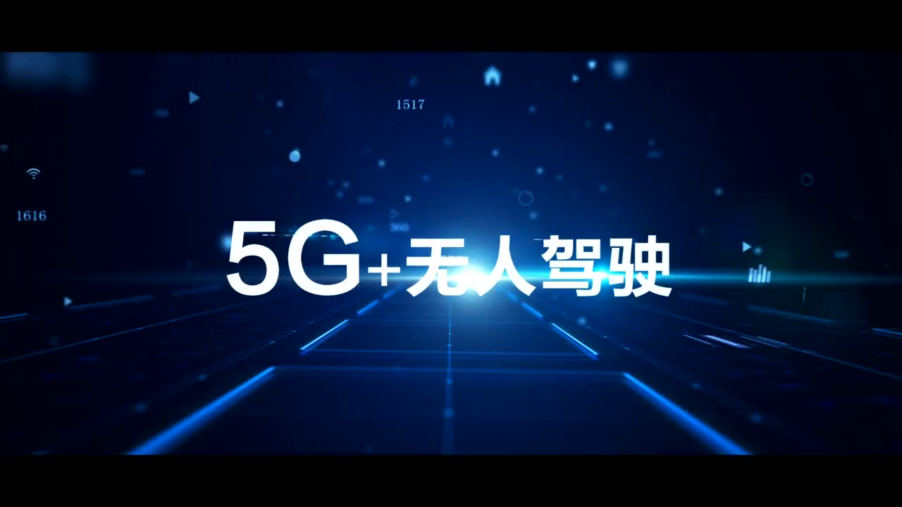 5G宣传大数据互联网