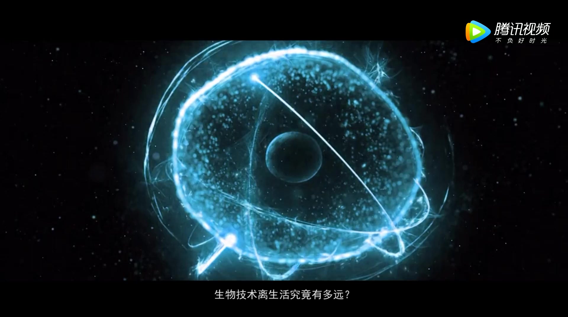 高科技互联网大数据