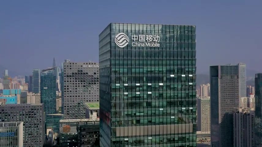 中国移动大厦