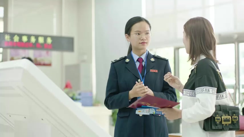 政务服务大厅业务办理微笑服务