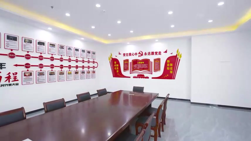 空旷无人的党建房间