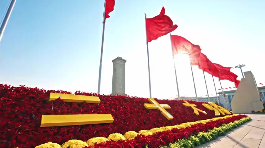 天安门红旗国庆红旗大气北京.