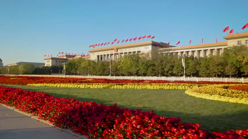 北京人民大会堂合集