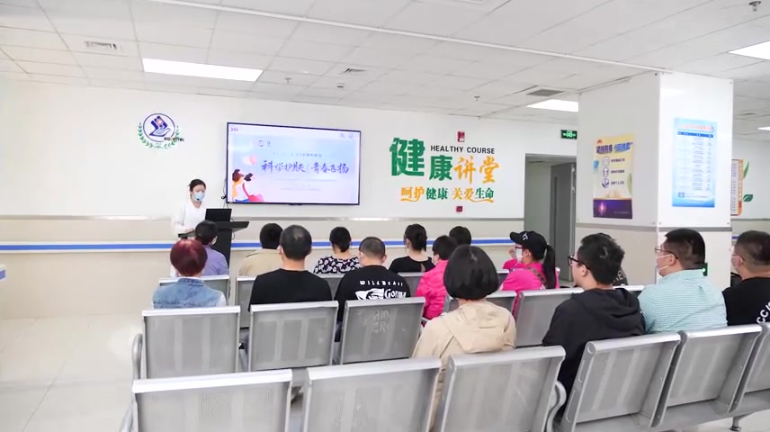 健康科普患者教育学生体检