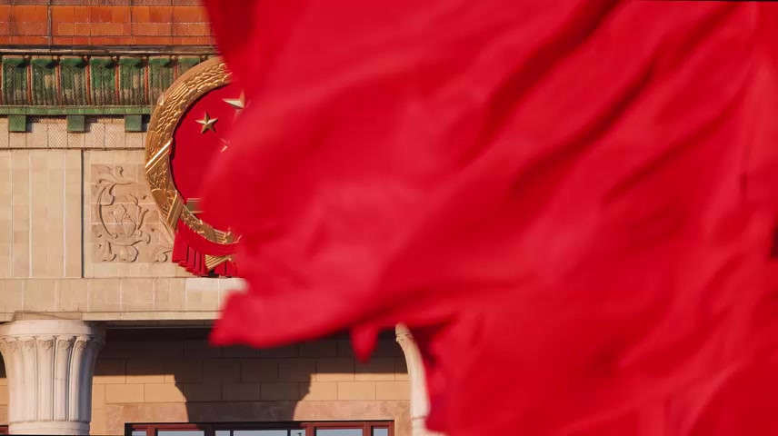 人民大会堂红旗党建党政