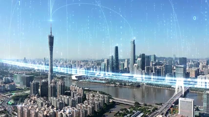 广州互联网珠江新城科技智慧城市