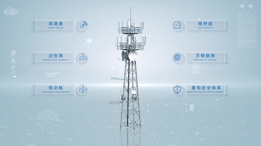 基站通讯塔信号传输