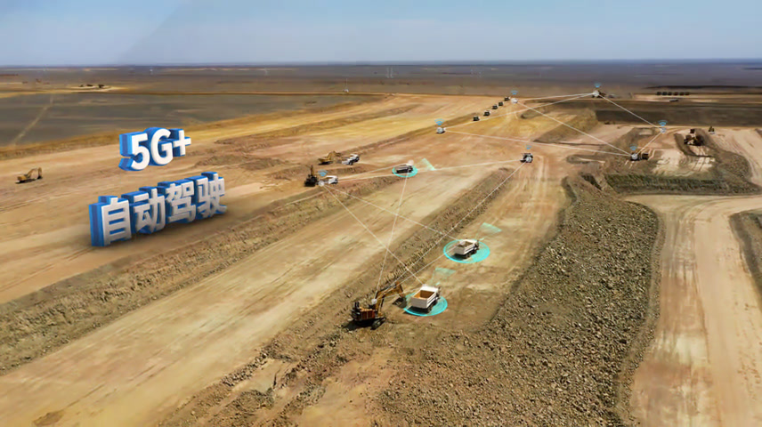 智能矿山光线粒子特效.