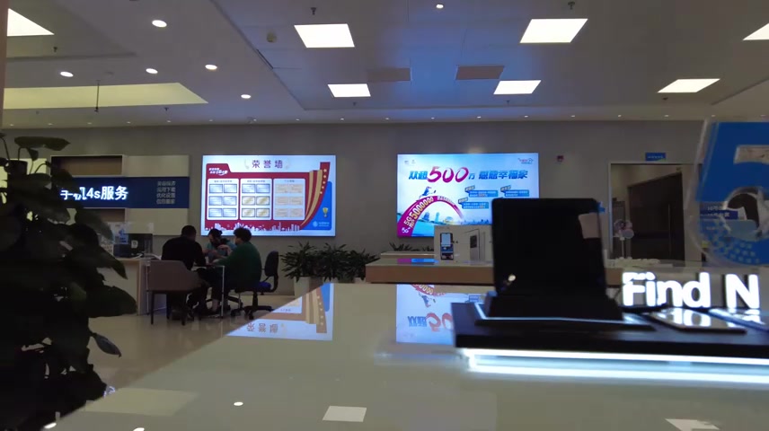 移动营业厅产品展示区