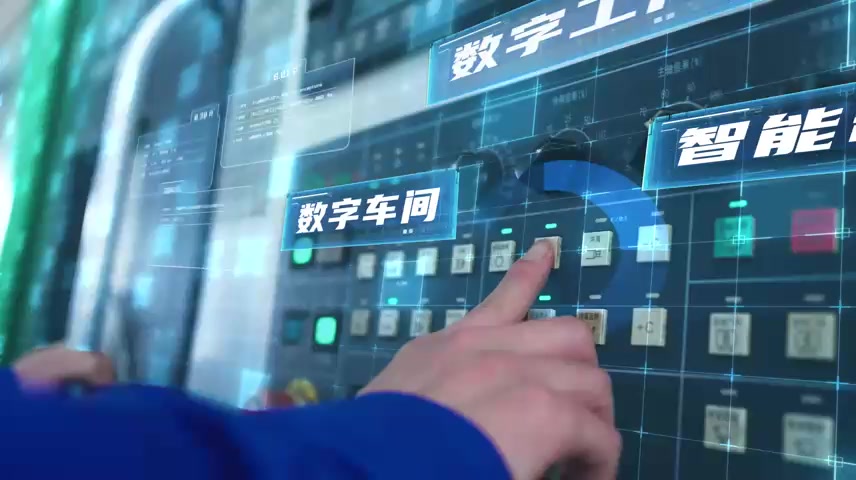 智能制造数字智慧工厂.