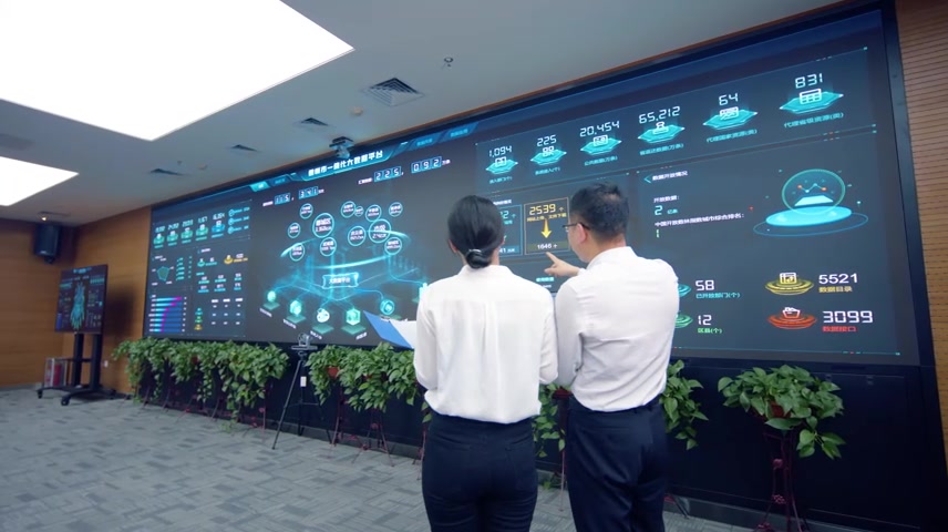 大数据中心办公