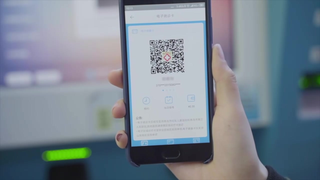 智慧医疗远程诊断医院医生病情分析