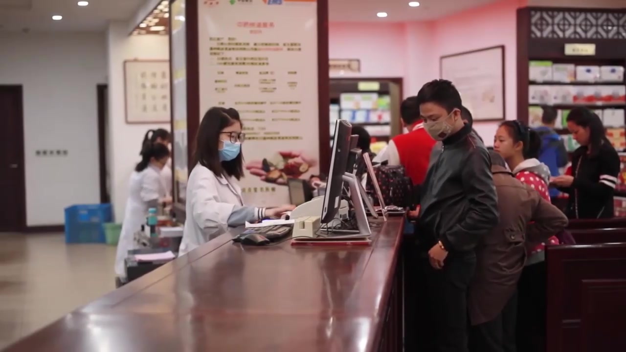 中医 现代中药店