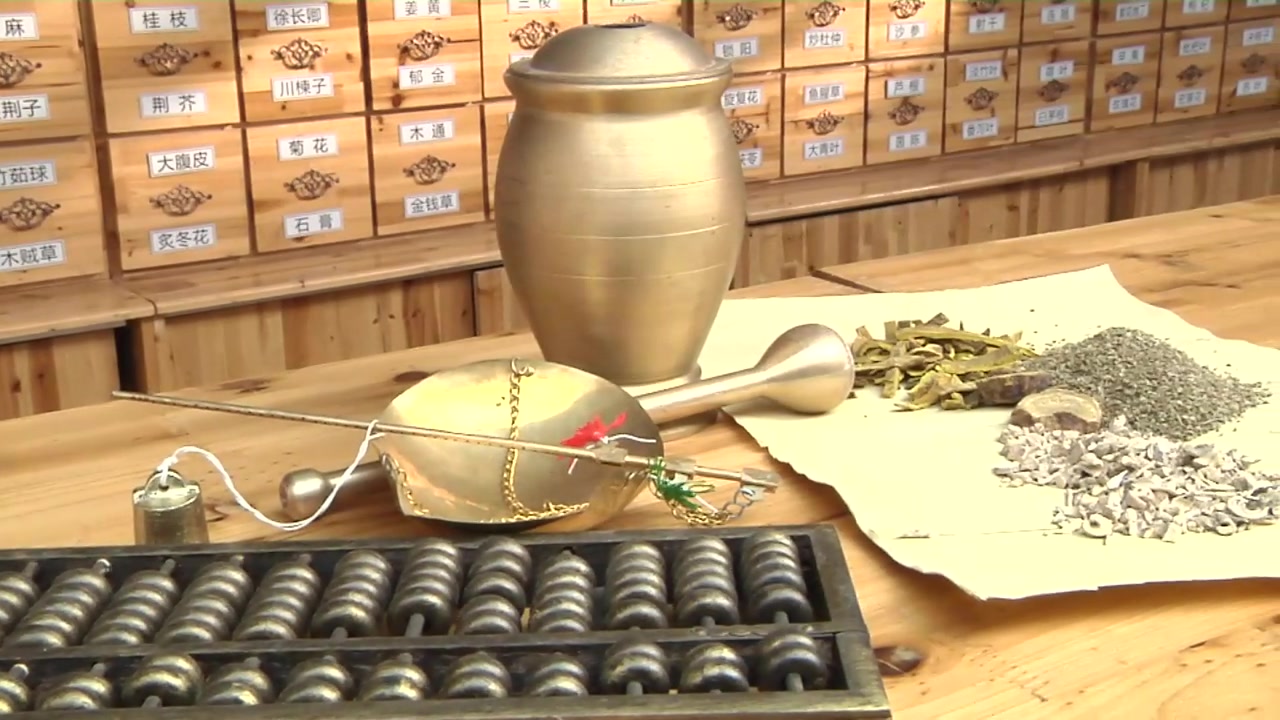 中医 中医医药下载.