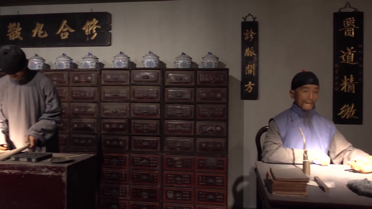 中医 传统中医街市中药铺郎中病人诊脉柜台药柜伙计小二.