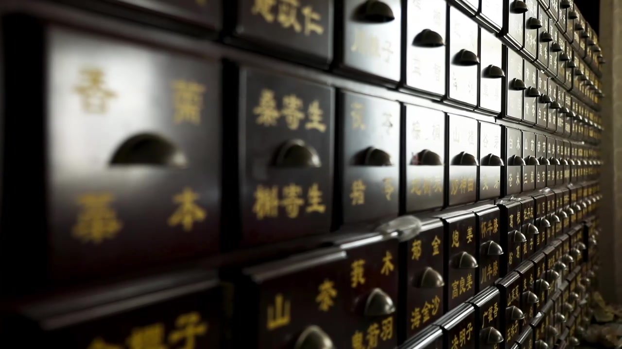 中医中医抓药捣药