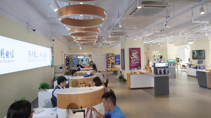 营业厅办理业务